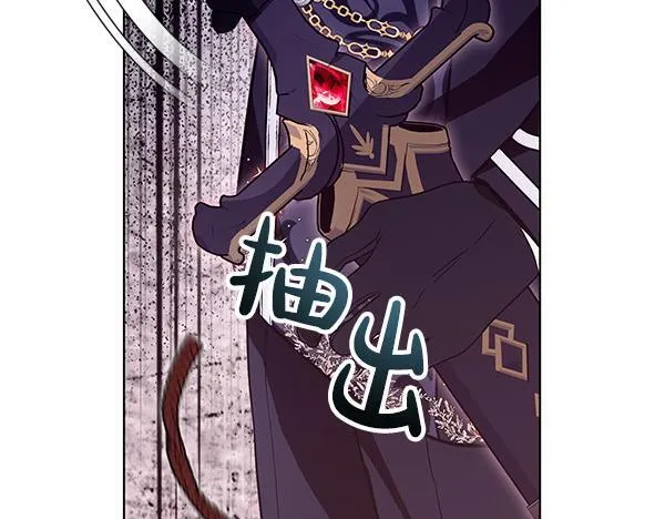 第14话 扑倒 第102页