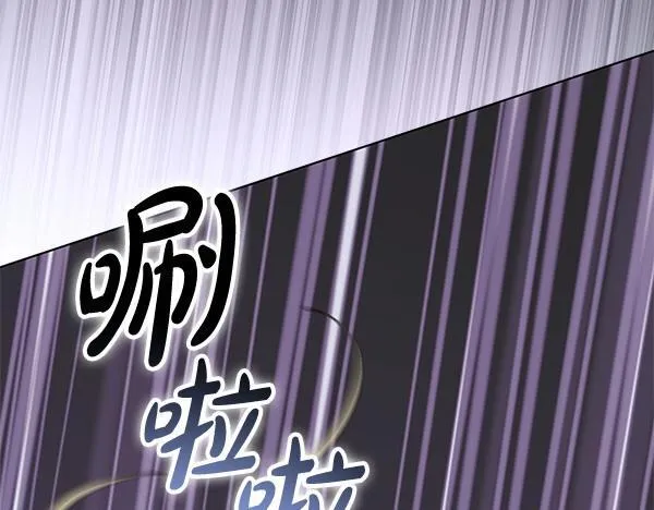 第14话 扑倒 第110页