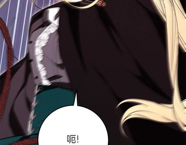 第14话 扑倒 第112页