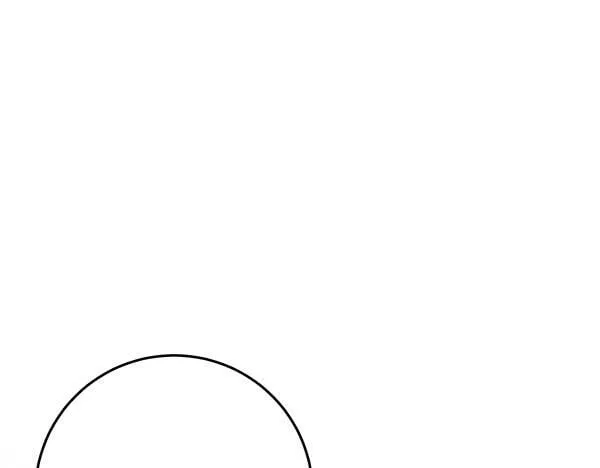 第14话 扑倒 第120页