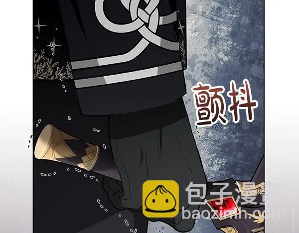 第14话 扑倒 第141页
