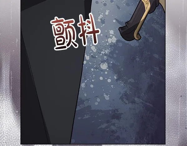 第14话 扑倒 第142页