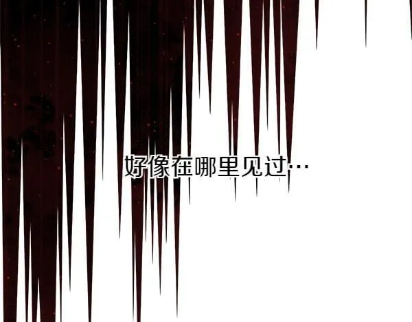 第14话 扑倒 第162页