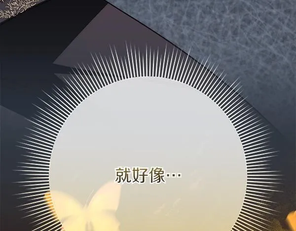 第14话 扑倒 第168页
