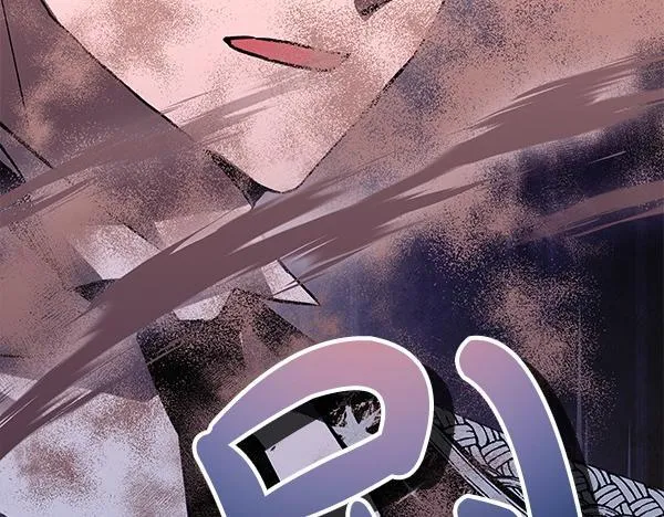 第14话 扑倒 第175页