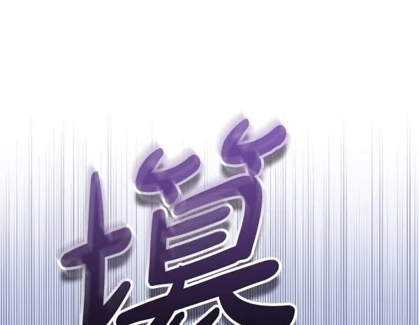 第14话 扑倒 第181页