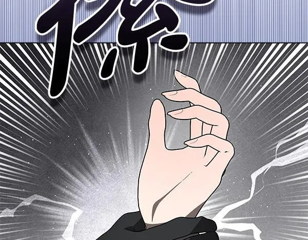 第14话 扑倒 第182页
