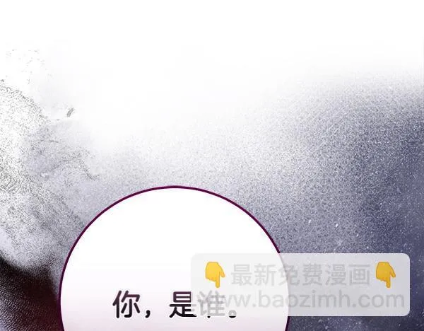 第14话 扑倒 第185页