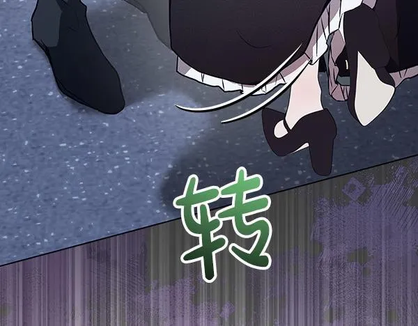 第14话 扑倒 第195页