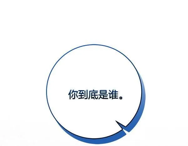 第14话 扑倒 第226页