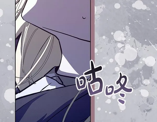 第14话 扑倒 第228页