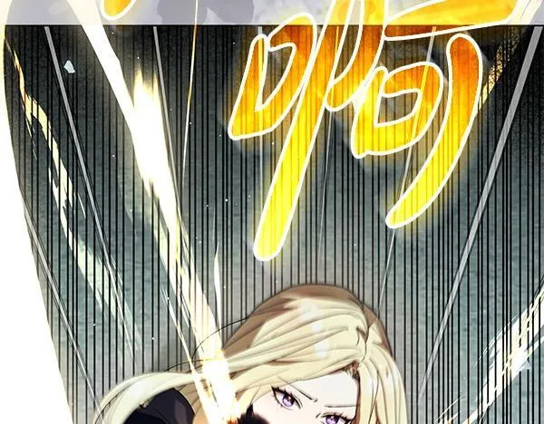 第14话 扑倒 第236页
