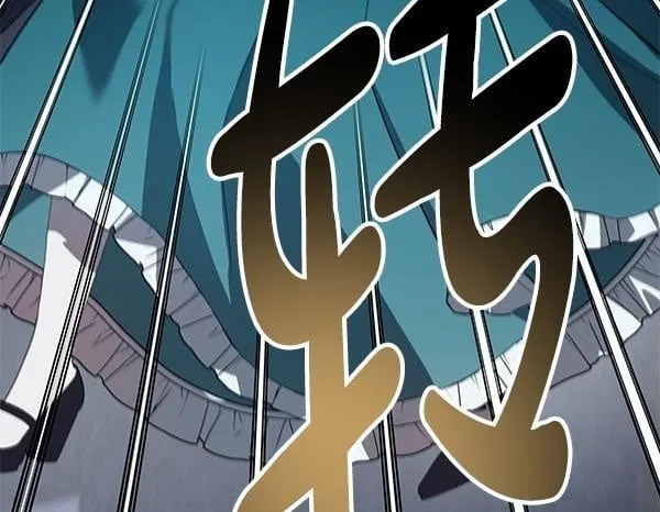 第14话 扑倒 第250页
