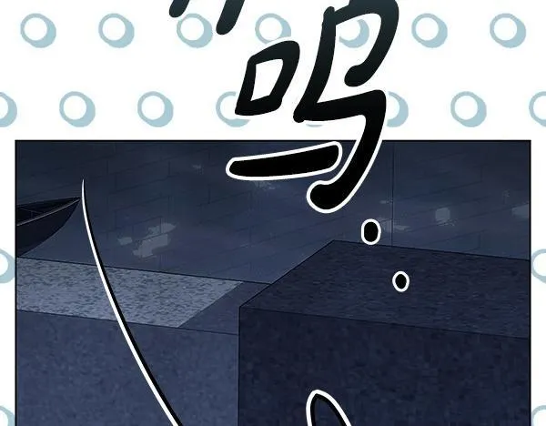 第14话 扑倒 第253页