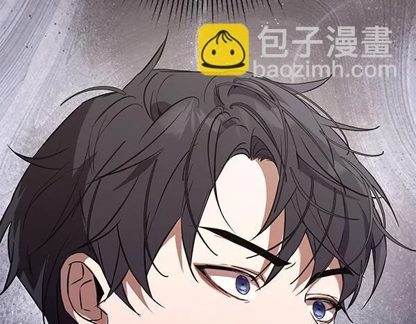 第14话 扑倒 第258页