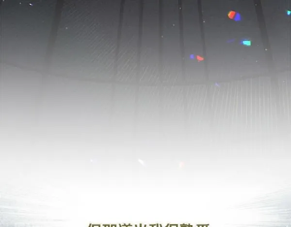 第14话 扑倒 第267页