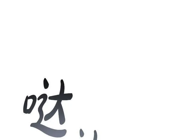 第14话 扑倒 第271页