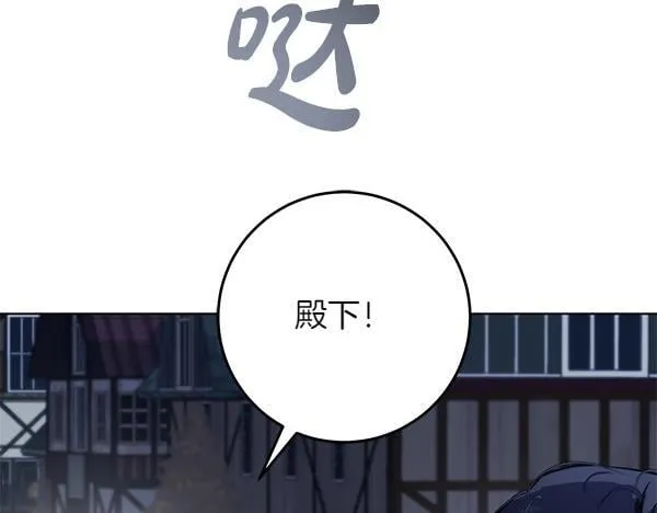 第14话 扑倒 第272页