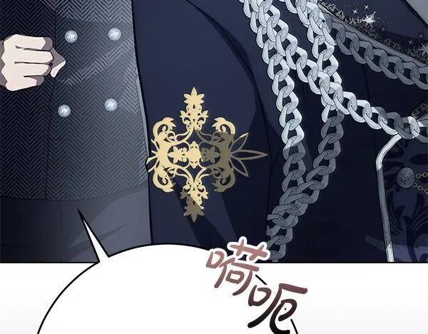 第14话 扑倒 第274页