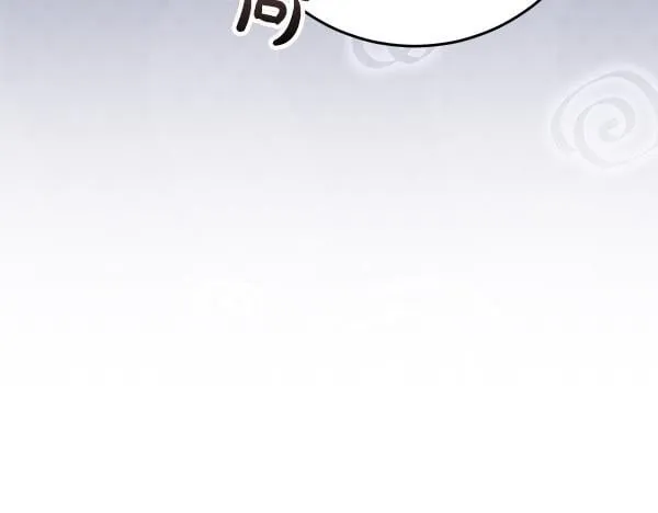 第14话 扑倒 第276页
