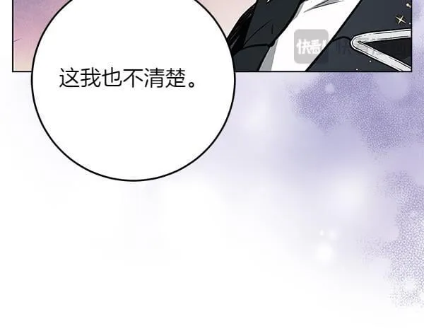 第14话 扑倒 第295页