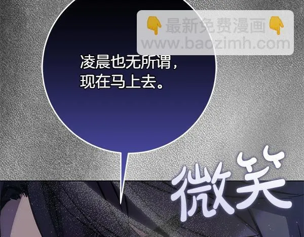 第14话 扑倒 第305页