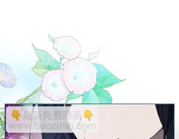 第14话 扑倒 第320页