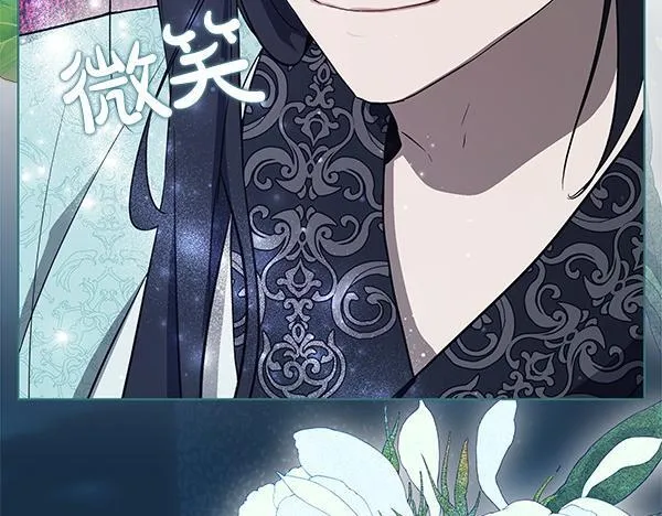 第14话 扑倒 第321页