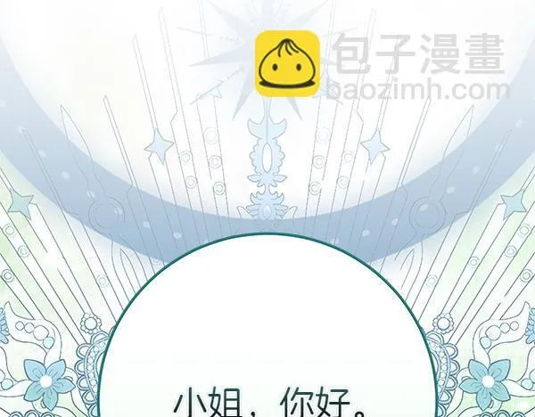 第14话 扑倒 第327页