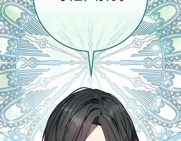 第14话 扑倒 第328页