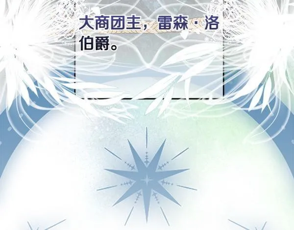 第14话 扑倒 第331页