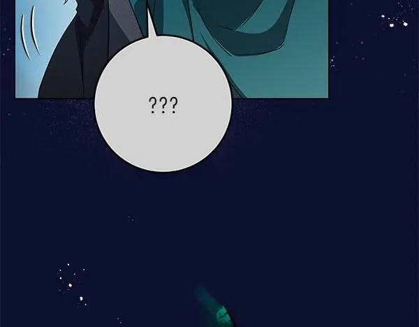 第15话 原来是熟人 第24页