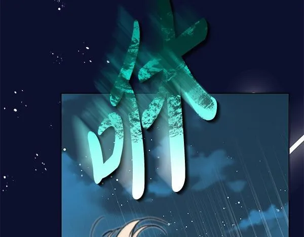 第15话 原来是熟人 第25页