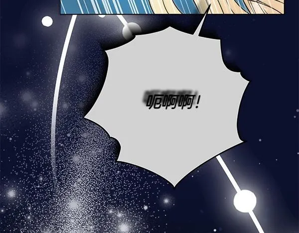 第15话 原来是熟人 第27页