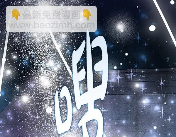 第15话 原来是熟人 第28页