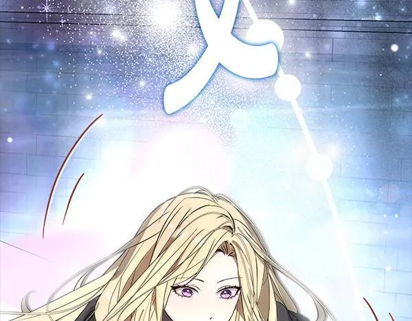 第15话 原来是熟人 第29页