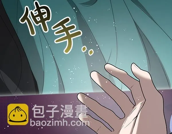 第15话 原来是熟人 第31页