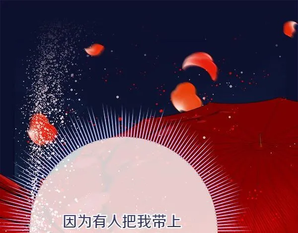 第15话 原来是熟人 第35页
