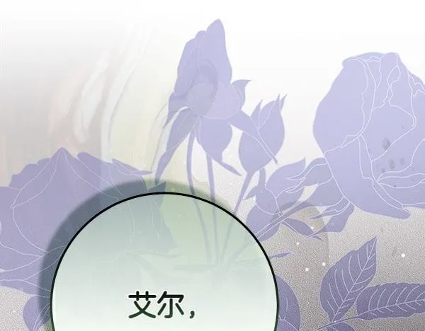 第15话 原来是熟人 第58页