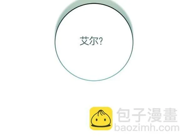第15话 原来是熟人 第69页