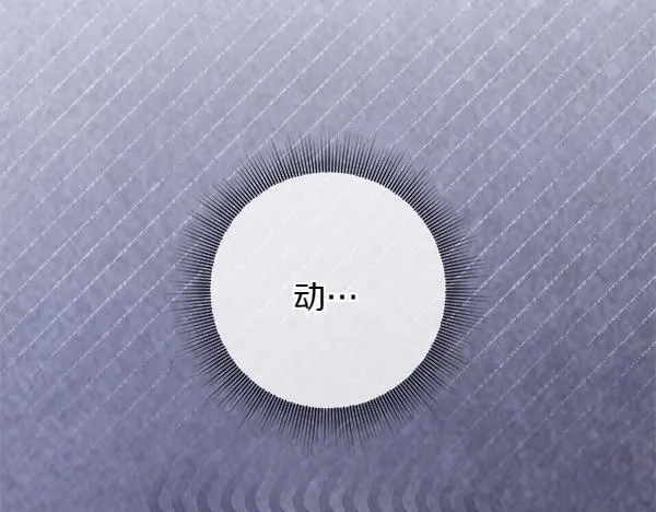 第15话 原来是熟人 第71页