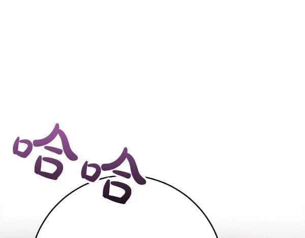 第15话 原来是熟人 第77页