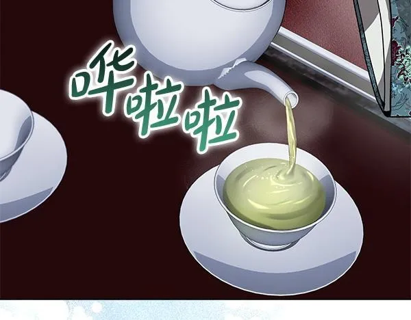 第15话 原来是熟人 第110页
