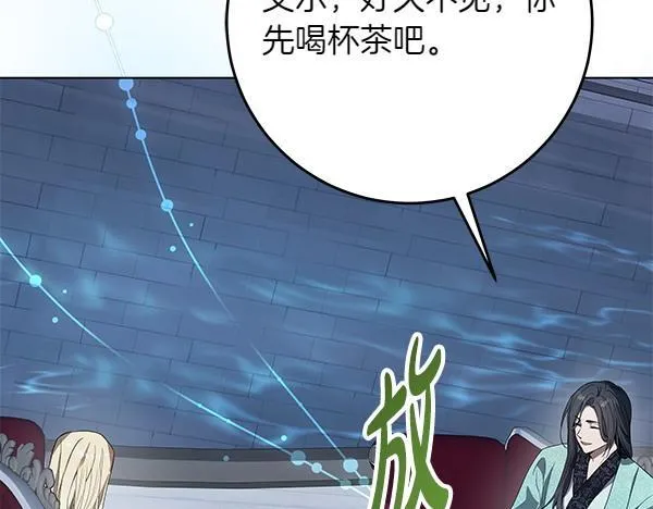 第15话 原来是熟人 第112页