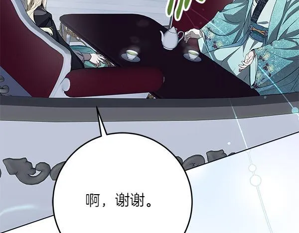 第15话 原来是熟人 第113页