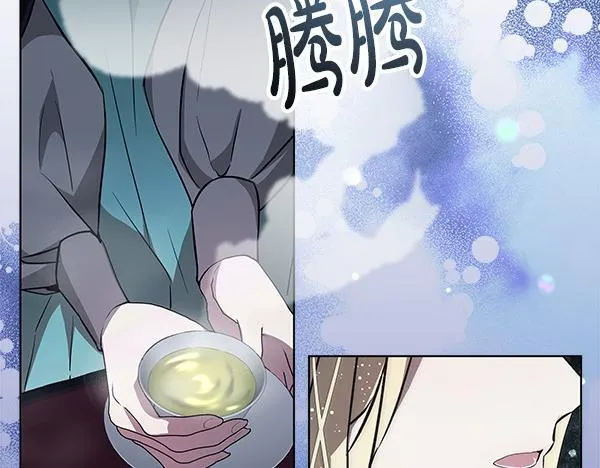 第15话 原来是熟人 第116页