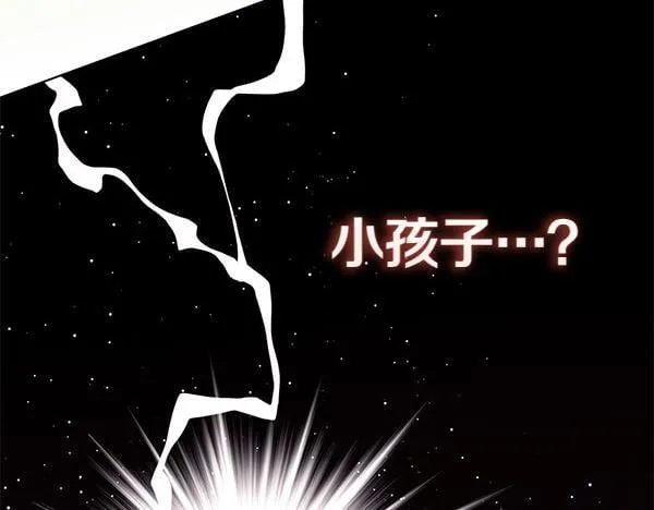 第15话 原来是熟人 第133页