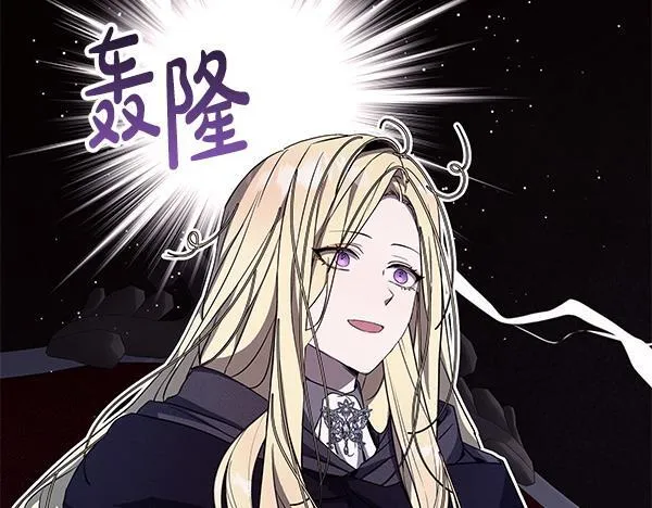 第15话 原来是熟人 第134页