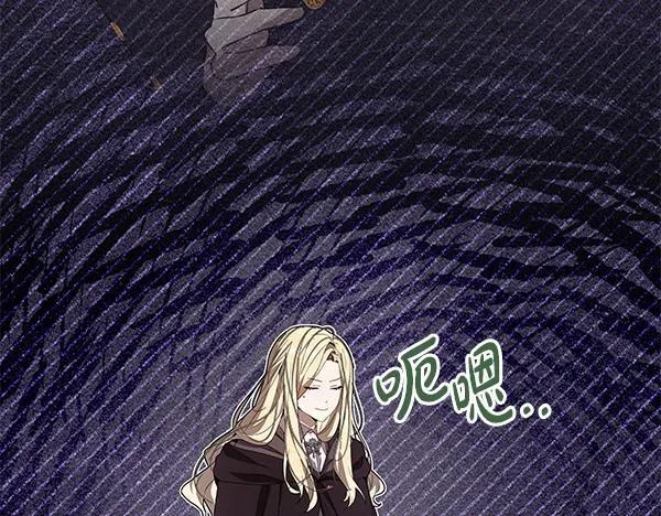第15话 原来是熟人 第142页