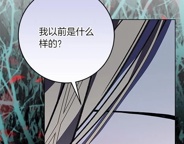 第15话 原来是熟人 第162页